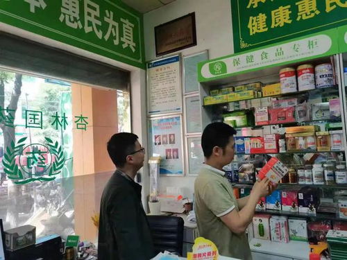 打击养老诈骗,我们在行动 保健食品专项监督检查